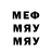 Меф VHQ jambouk1