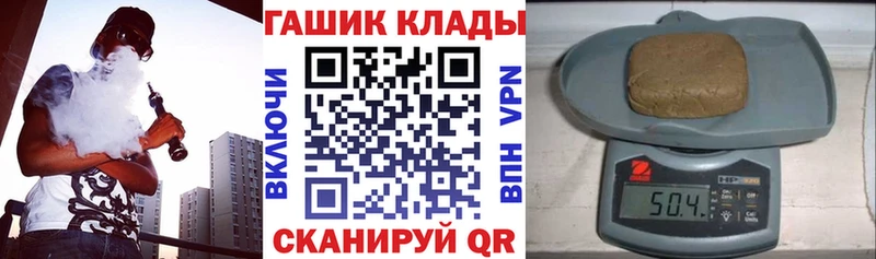 наркошоп  Ленинск  ГАШИШ Ice-O-Lator 