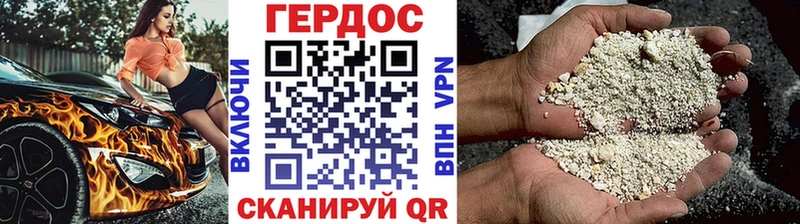 Героин Афган  сколько стоит  Ленинск 