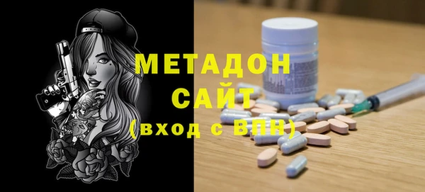 мефедрон Нязепетровск