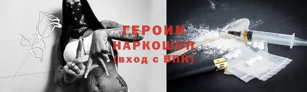 бошки Алексеевка