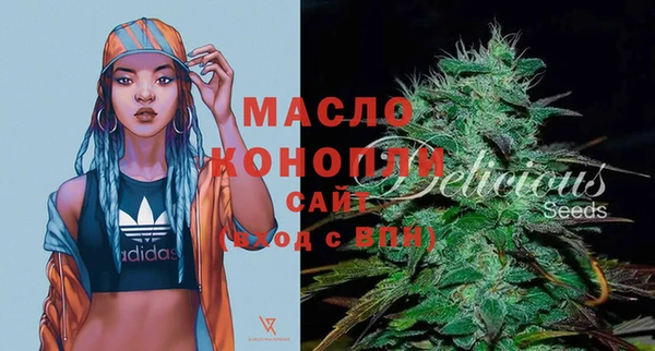 ГАЛЛЮЦИНОГЕННЫЕ ГРИБЫ Арсеньев