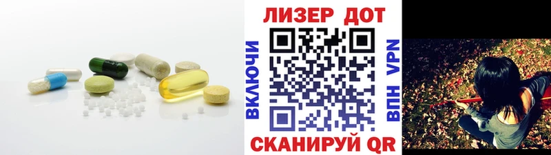ЛСД экстази ecstasy  Ленинск 