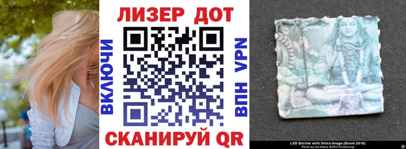 даркнет сайт  Ленинск  Наркотические марки 1,8мг 
