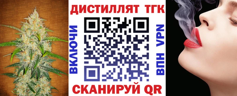 МЕГА как войти  закладки  Ленинск  мориарти наркотические препараты  Дистиллят ТГК вейп 